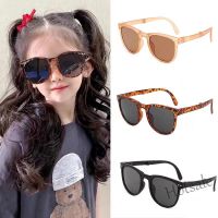 【hot sale】✑✖▤ D03 Childrens sunglasses Foldable sunglasses boys UV protection sunscreen glasses fashion baby sunshade mirror tide girls