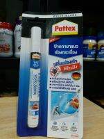 PATTEX แพทเท็คส์ ปากกายาแนวร่องกระเบื้อง Grout ReNewer 7 ml. เปลี่ยนร่องเก่า ให้ใหม่ ยับยั้งและป้องกันเชื้อรา ของแท้ 100% ใช้ง่าย เพียงแค่ป้ายทับ