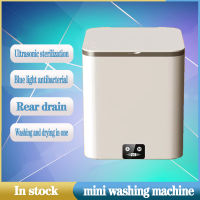 ?Dream Best? New Small Mini Washing Machine Household USB Underwear Underwear Socks Washing Machine with Drying Blue Sterilization