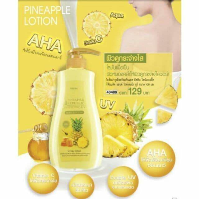 mistine-pineapple-republic-and-whitening-uv-body-lotion-400-ml-มิสทีน-ไพน์แอปเปิ้ล-รีพับบลิค-แอนด์-ไวท์เทนนิ่ง-ยูวี