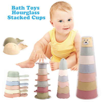 ARQEAR529453 Funny Multilayer Hourglass Kids Gift Baby Bath Toys Stacked tower Bathtub Toy Stacking Cup
