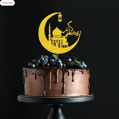 HOONEY การ์ด Eid Mubarak สำหรับตกแต่งหน้าเค้ก,การ์ดสีทองมันวาวปลั๊กอินขนมการ์ดสำหรับตกแต่งงานปาร์ตี้ของชาวมุสลิมอิสลาม