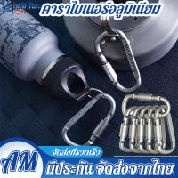 คาราบิเนอร์ ชุดห่วงเกี่ยวนิรภัย สแตนเลส 304 ขนาด 6 / 8 / 10 มม.จำนวน 2 ชิ้น 2x Carabiner Snap Hook with Hooks Assorted Size 6 / 8 / 10 mm.