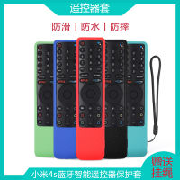 Protective Cover Suitable For Xiaomi 4S Tv Xmrm-010 X10 X6 Smart Remote Control Special Silicone Soft Cover