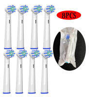 8Pcs Oral-B Multi Angle เปลี่ยนหัวแปรงสำหรับ Fit Advance Powerpro สุขภาพ 3D Excelsoft เครื่องดูดฝุ่นหัวไหมขัดฟัน