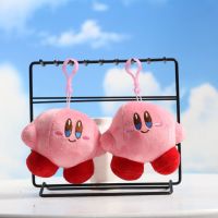 ?ลดพิเศษ? พวงกุญแจเคอร์บี้ พวงกุญแจตุ๊กตาเคอร์บี้ Kirby อ้วนกลม ขนาดเล็ก สำหรับห้อยกระเป๋าน่ารักๆ 1 ตัว