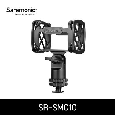 Saramonic ช็อคเม้าท์(Shock Mount) รุ่น SR-SMC10 ระบบกันสั่นสะเทือน 4 จุดสำหรับไมโครโฟน เส้นผ่านศูนย์กลาง 15 มม. - 31 มม.
