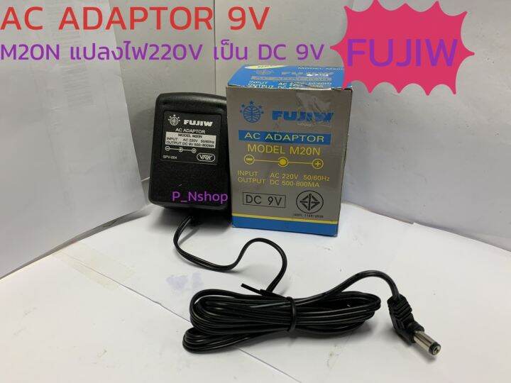 adaptorac-dc9v500-800ma-m20n-กล่องเทา-ในfujiw