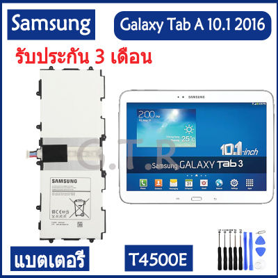 แบตเตอรี่ แท้ Samsung Galaxy Tab 3 10.1 GT-P5210 P5200 P5220 P5213 P5210 6800mAh แบต battery T4500E T4500C T4500K รับประกัน 3 เดือน
