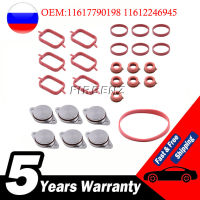 ใหม่สำหรับ BMW 3 5 6 Series,X6 X5,Egine: M57 SWIRL BLANKS FLAPS REPAIR DELETE KIT 11617790198 11612246945 11617800585 11612245439