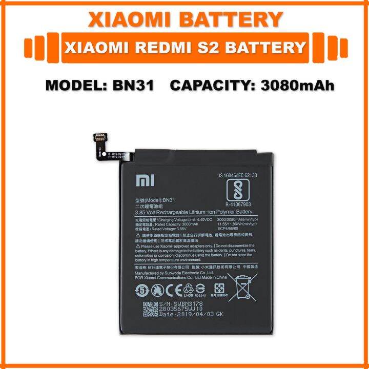 แบตเตอรี่-แท้-original-xiaomi-redmi-s2-battery-model-bn31-3080mah-ส่งตรงจาก-กทม-รับประกัน-3เดือน