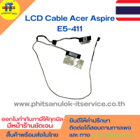 สายแพรจอ Acer Aspire E5-411,E5-471,E5-471G,E5-573,V3-472