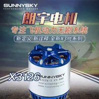 SUNNYSKY III X3126 30E Fixed Wing 3D 3A Ultimate Power