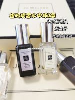 Boutique stores Spot Australian counter original sample Jo Malone Zuma Long Zu Q version perfume 9ml with spray