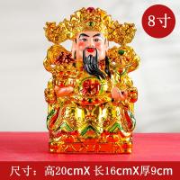 Buddha Statue of Gold Wealth 8/10/12 Inch Gold-plated porcelain Ruyi God of Wealth Ornament Family Worship Temple China Figurine