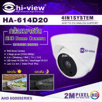 Hi-view กล้องวงจรปิด AHD Dome Camera รุ่น HA-614D20