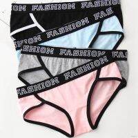 Low Waist Briefs Letter Striped Stitching Sports Hip Wide Side Simple Panties