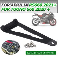 Motorcycle Exhaust Hanger Bracket Aluminum Mounting Plate For Aprilia RS660 RS 660 2021 2022 660 Tuono 660 Tuono660 2020 Parts