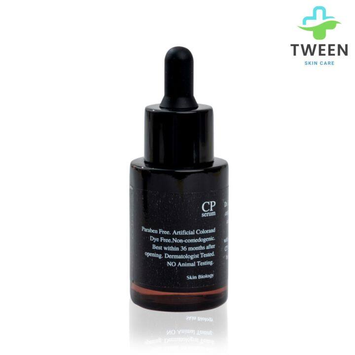 cp-serum-เซรั่มรักษาหลุมสิว-รูขุมขนกว้าง-เหมาะกับผิวแพ้ง่าย-นำเข้าจากอเมริกา