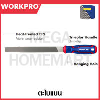 WORKPRO ตะไบแบน ขนาด 200 มม. (8 นิ้ว) รุ่น WP251001