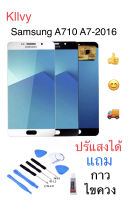 จอชุด LCD Display Touch Digitizer หน้าจอ For Samsung Galaxy A710/A7-2016（OLED）