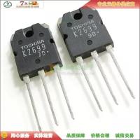 2pcs 2SK2699 K2699 TO-3P 600V 12A