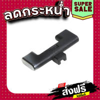 ส่งฟรี ทุกรายการ ตัวปรับซ้าย-ขวา บล็อคไฟฟ้า Makita มากีต้า TW0200 [#39] Pn.418186-0 (แท้) ## แหล่งรวมอะไหล่อิเล็กทรอนิกส์ ส่งจากกรุงเทพ