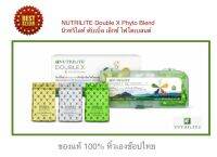 นิวทริไลท์ ดับเบิ้ล เอ็กซ์ ไฟโตเบลนด์ NUTRILITE Double X Phyto Blend วิตามินและเกลือแร่รวม และสารสกัดจากพืช Amwayของแท้​100%หิ้วเองจากช๊อปไ่ทย