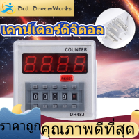 【สินค้าขายดี】【ราคาถูก】DH48J-A ตัวนับดิจิตอล 24 V / 220 V พร้อมจอแสดงผล LED LED Counter 1-999900 11-pin