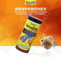 TetraBits 300ml อาหารปลาปอมปาดัวร์