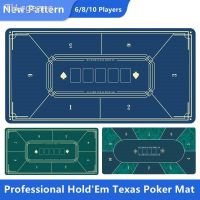 ✤ Rubber HoldEm Texas Poker Mahjong Chips Board Game Rubbermats Desk 6/8/10 Players