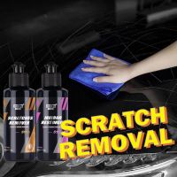 【CW】 Car Scratch Remover Repairer Spray Paint Repair Wax Paste Hgkj S11 Automotive Polishing Accessorie