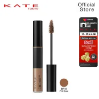 KATE มาสคาร่าคิ้ว 3D EYEBROW COLOR N