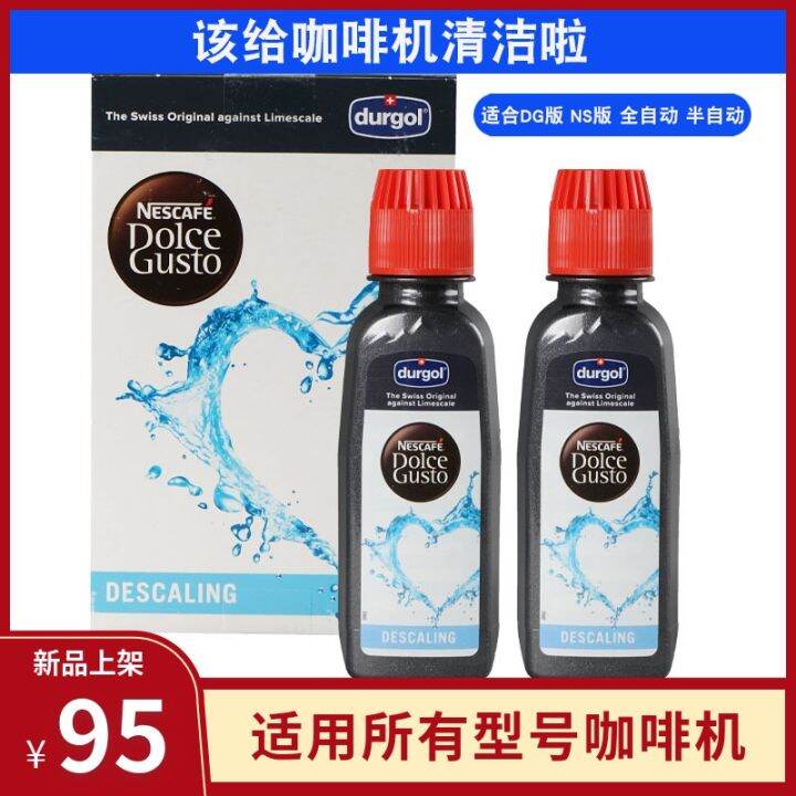Nestle DOLCE GUSTO coffee machine cleaner/decalcifier/descaler general