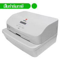 Olivetti เครื่องพิมพ์เช็ค รุ่น PR2 Plus