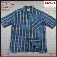 Levis®แท้ อกจริง 50 ไซส์ 4XL เสื้อเชิ้ตผู้ชาย ลีวายส์ ลายสก๊อต แขนสั้น สีน้ำเงิน เนื้อผ้าดีใส่สบายสวยๆ