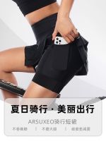 High-end original Ai Suou womens summer cycling shorts with elastic silicone cushion anti-light fast-drying bicycle high-waist cycling shorts