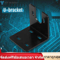 【ลดล้างสต๊อก】1 ชิ้น Motor Mounting Base 775 มอเตอร์คงที่การติดตั้งฐานเครื่องตัดยึดที่นั่งวงเล็บสนับสนุน