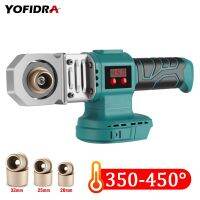 Yofidra 20 25 32mm Water Pipe Hot Melter PPR/PB/PE Pipe Plastic Welders 350-450℃ Temperature Adjustable For Makita 18V Battery