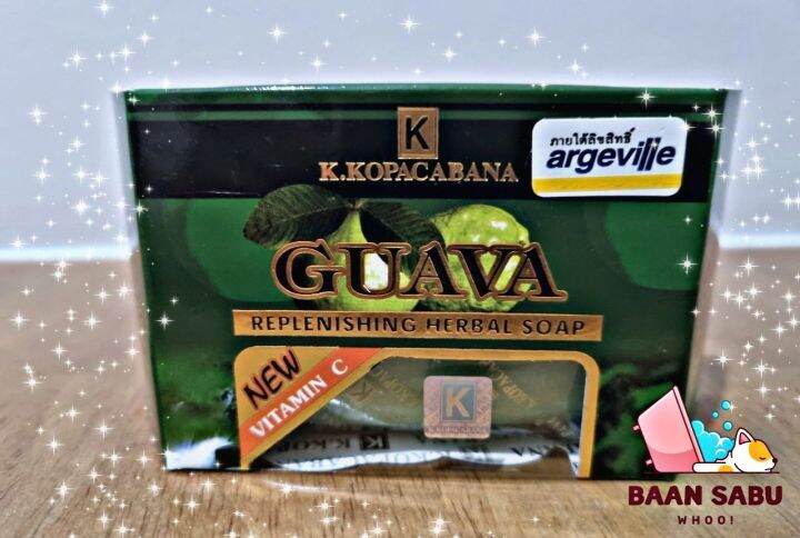 สบู่มาดามเฮง-สบู่เค-โคปาคาบาน่า-k-kopacabana-สูตรฝรั่งแท้-1-ก้อน-ขนาด-120-กรัม-madame-heng-มาดามเฮงแท้