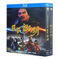 Blu ray Ultra HD Hong Kong Opera Sun Moon Sword+sequel of the holy war BD CD Dicky Cheung Guo Jinan