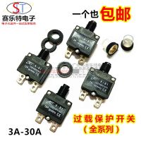 Plug board/seat power overload protector overload switch overload protector 5A10A15A25A overcurrent protector