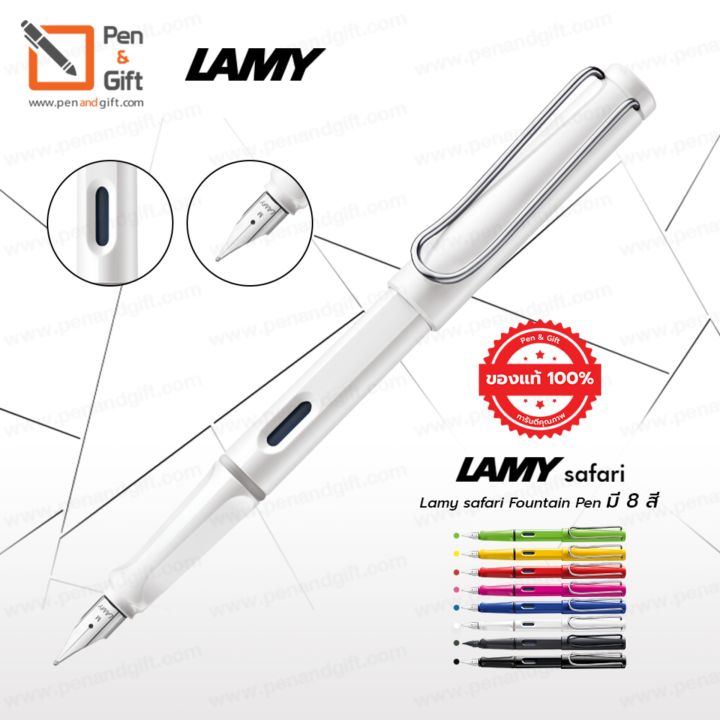 lamy-safari-fountain-pen-nib-m-ปากกาหมึกซึม-ลามี่-ซาฟารี-หัว-m-0-7-มม-ของแท้100-มี-8-สี