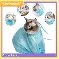 KUANGQIAN สายรัดป้องกันรอยขีดข่วนสำหรับกระเป๋าใส่อุปกรณ์อาบน้ำแมวกระเป๋าตาข่ายซักผ้ากระเป๋ากันกัด