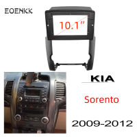 Honxun จอ android 10.1นิ้ว กรอบวิทยุ หน้ากากจอ หน้ากากวิทยุ  kia Sorento 2009-2012