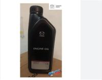 (ของแท้) น้ำมันเครื่อง Mazda 2 มาสด้า 2 เครื่อง Skyactiv Engine Oil SN 0w-20  ขนาด 4.2 ลิตร เบิกศูนย์ (เครื่องเบนซิน)