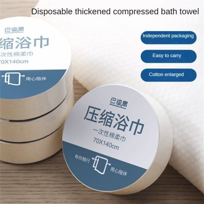 ❡◇✲ Compressed Towel Disposable Large Tablets Travel Towels For Camping Sports Hiking Beach Swim Home Textile Bathrobe Towel Set
