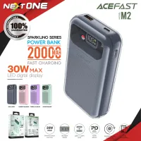 Acefast รุ่น M2 แบตสำรอง แบตเตอรี่ Fast Charge Power Bank M2 ชาร์จเร็ว 30W ความจุ 20000mAh ไทป์ซี in/out Nextone