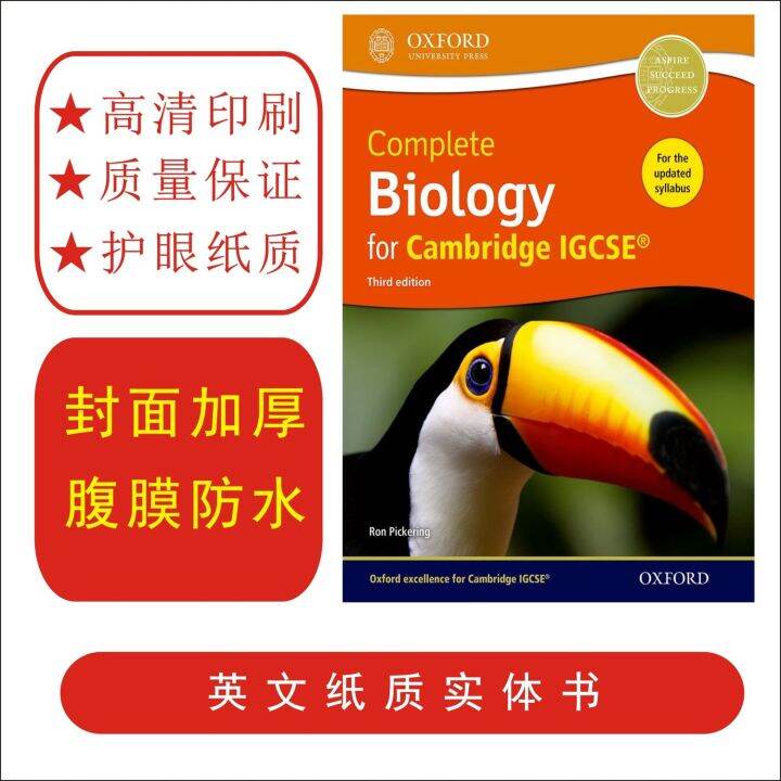 Full Color Complete Biology For Cambridge IGCSE Updated Syllabus ...