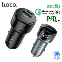 Hoco Z42 ที่ชาร์จในรถ ที่ชาร์จเสียบที่จุดบุหรี่ PD20W+QC3.0​A Light road car charger พร้อมหน้าจอแสดงผล LED